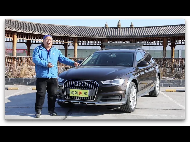 兼顾大空间与越野能力 试奥迪a6 allroad